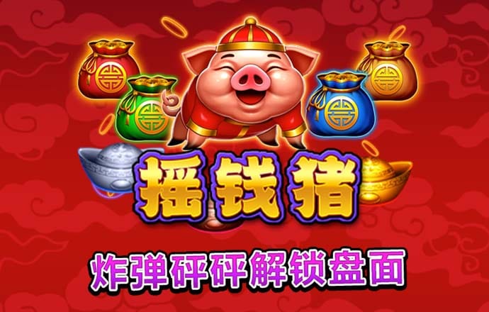 超大卡车停车